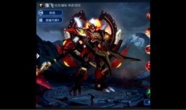 巨龙先生新皮肤爆料视频,炫酷特效引粉丝热议