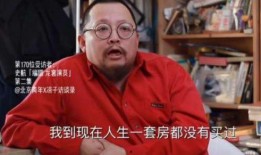 老木大哥爆料是哪一集视频,哪一集视频引发热议？